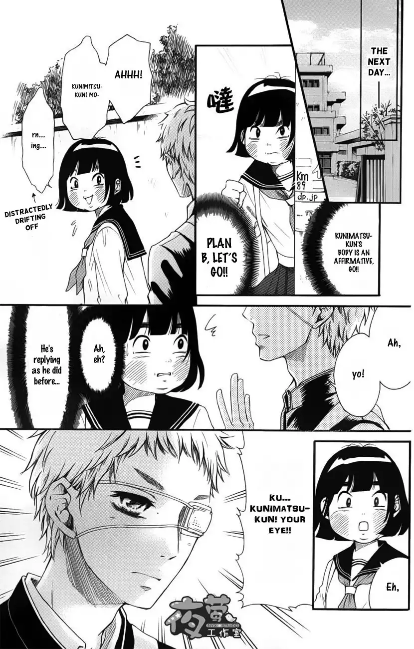 Kengai Princess Chapter 3 23